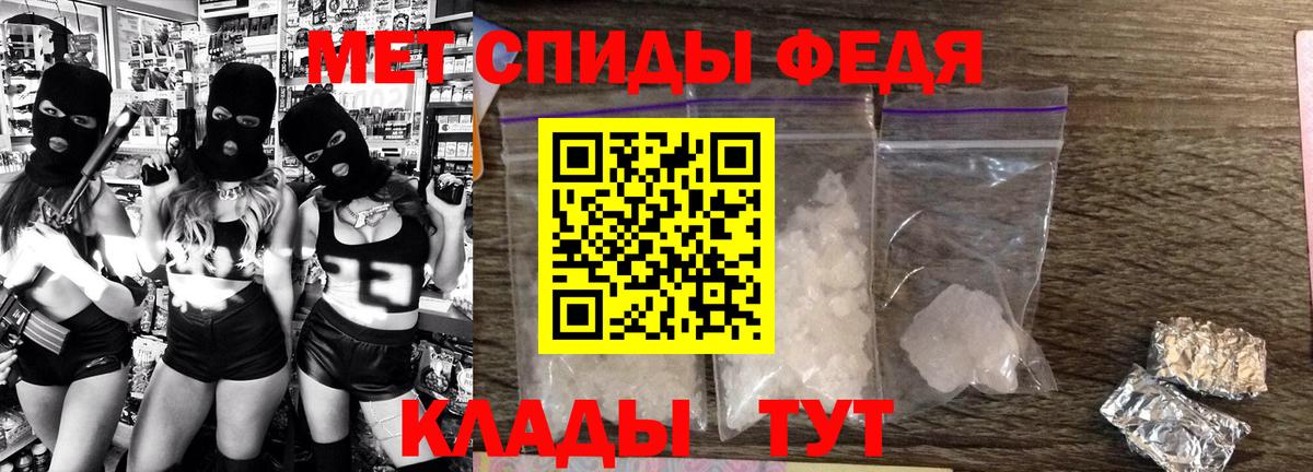 АМФ Розовый Гагарин