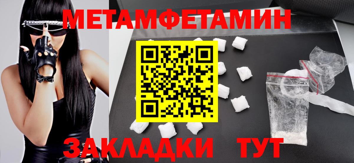 ГАШ  МЕТАМФЕТАМИН  Лсд 25  Cocaine  МАРИХУАНА  Гашиш  Меф МЯУ МЯУ   Гагарин  Вход с VPN  Меф МЯУ МЯУ 