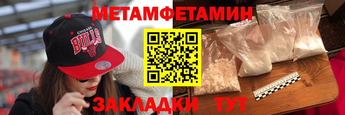 АМФЕТАМИН VHQ Гагарин