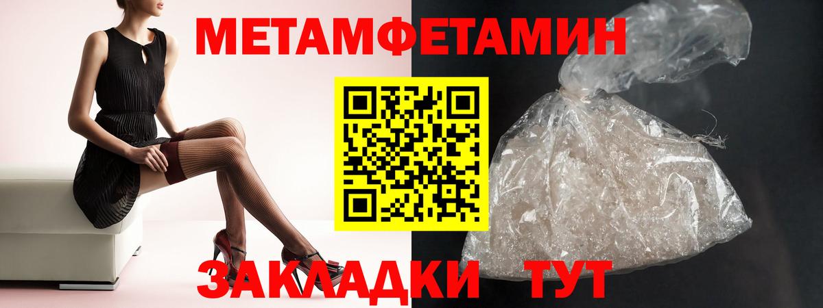 АМФЕТАМИН  Вход с VPN  Гагарин  Amphetamine VHQ 