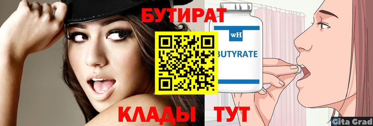 СОЛЬ CK  Гагарин  КОКАИН  Меф  Гашиш  Вход с VPN  Марихуана  Мяу-Мяу  25-NBOMe 