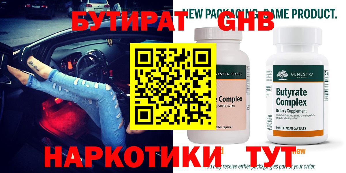 A-PVP Гагарин