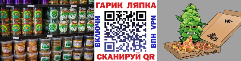 Еда ТГК конопля  Гагарин 