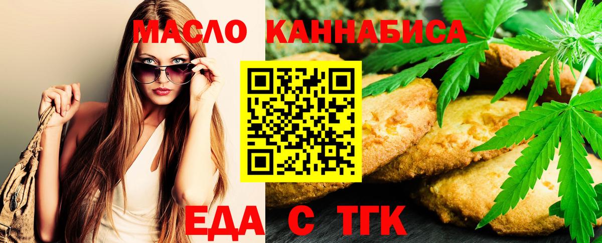 Canna-Cookies конопля  Гагарин 