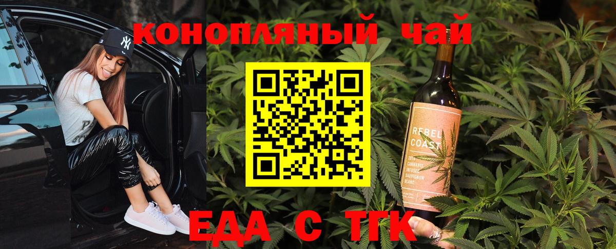 Canna-Cookies марихуана  Вход с VPN  Гагарин 