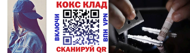 COCAIN Колумбийский  закладка  Гагарин 