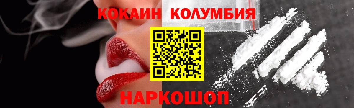 Кокаин Боливия Гагарин