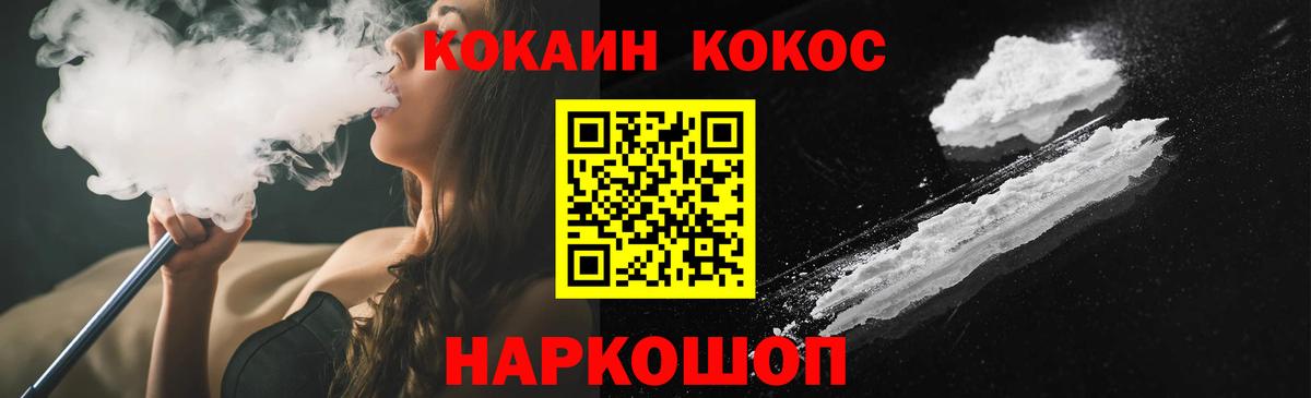 Cocaine 98%  Гагарин  КОКАИН  Кокаин 98% 