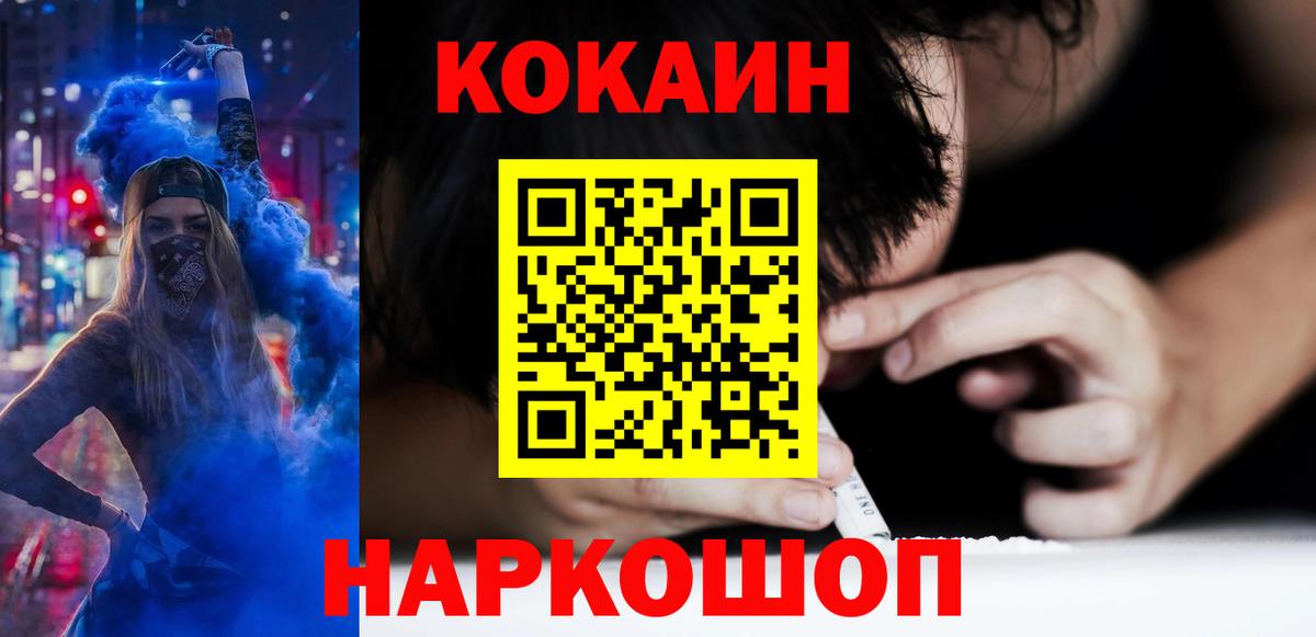 Cocaine 98% Гагарин