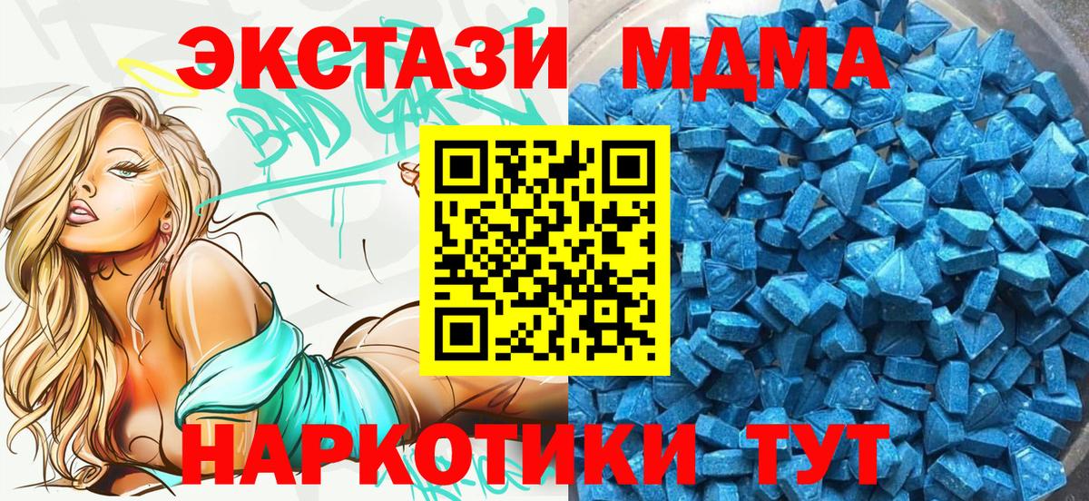 Экстази  Экстази 280мг  блэк спрут как войти  Экстази Punisher  Гагарин  Вход с VPN 