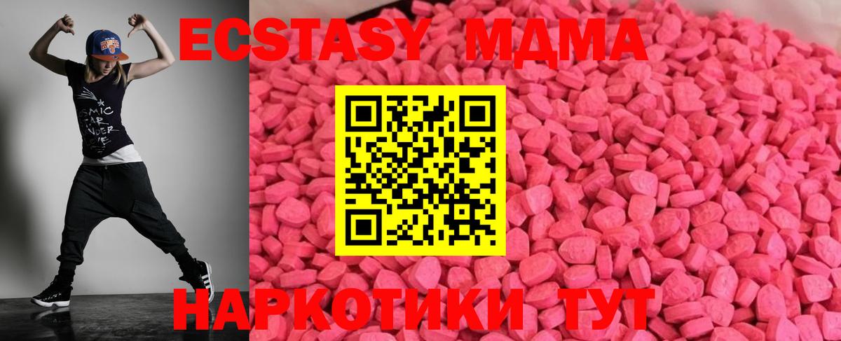 Ecstasy Philipp Plein Гагарин