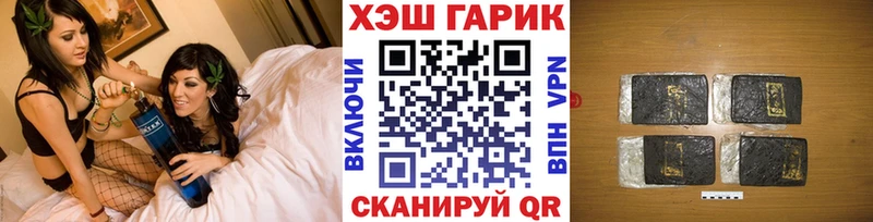 ГАШ 40% ТГК  Гагарин 