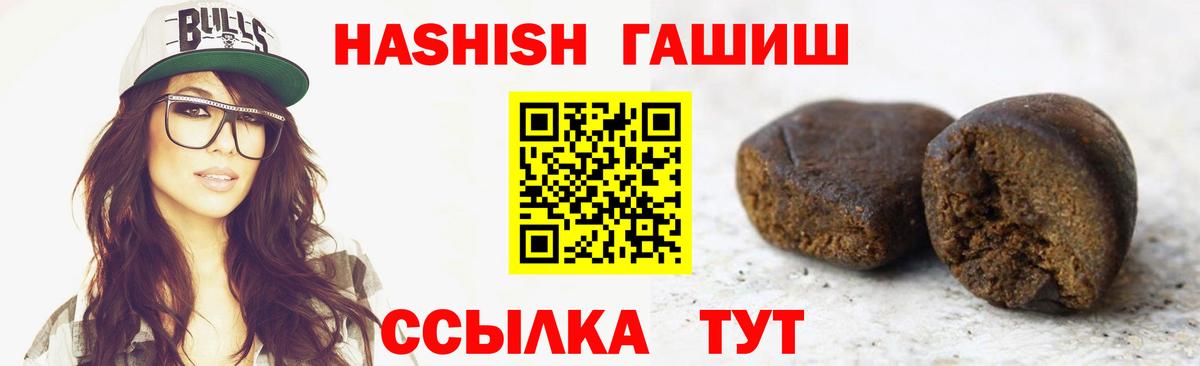Гагарин  купить закладку  Вход с VPN  ГАШИШ гарик  ГАШ VHQ 