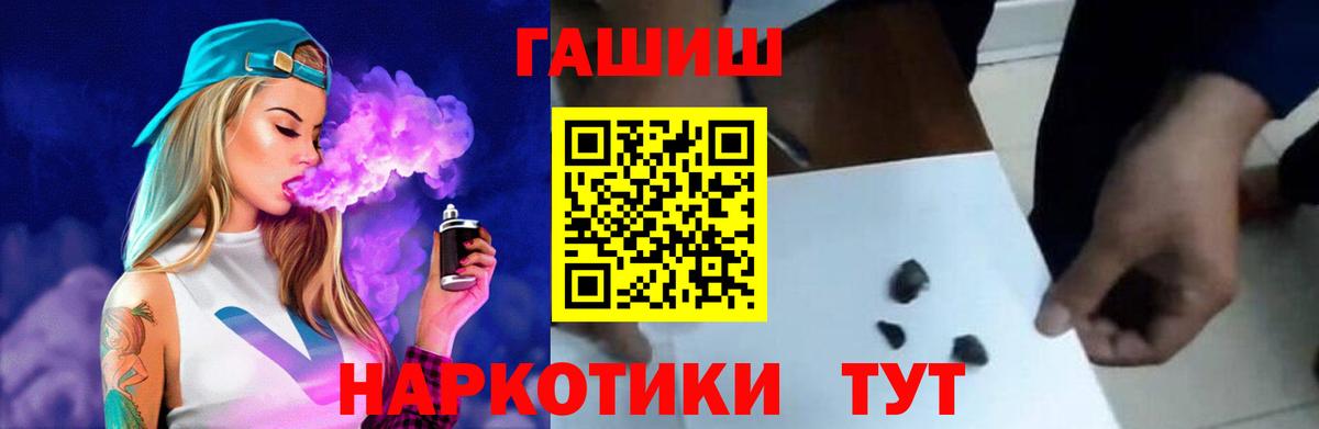 Гашиш AMNESIA HAZE  Гашиш хэш  Гагарин 