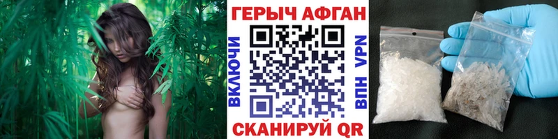 купить  сайты  Гагарин  Героин Афган 