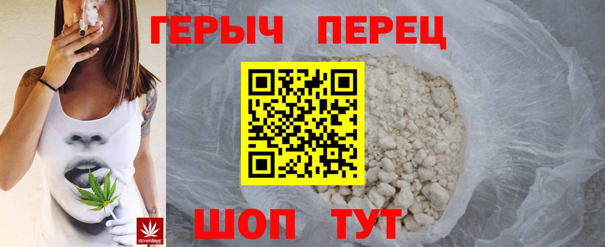 Героин герыч Гагарин