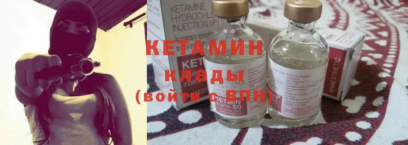 Кетамин ketamine  Гагарин 