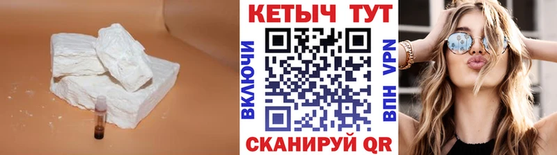 Кетамин VHQ  Гагарин 