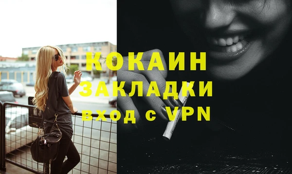 прущая мука Магас
