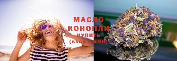 мяу мяу мука Магадан