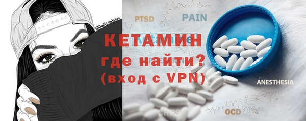 прущая мука Магас