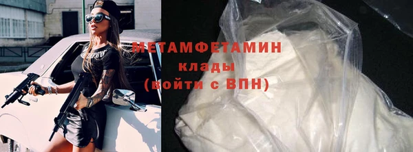 прущая мука Магас