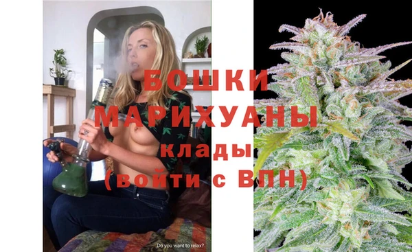 тгк Орехово-Зуево