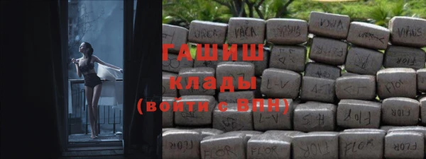 прущая мука Магас