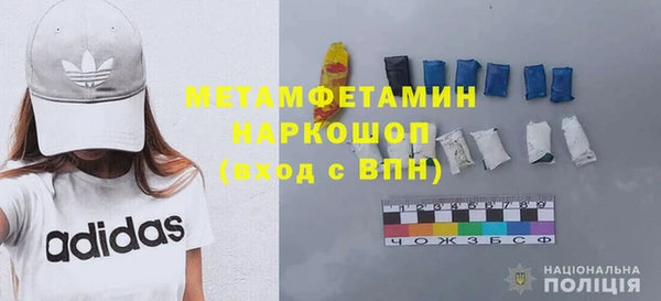 прущая мука Магас