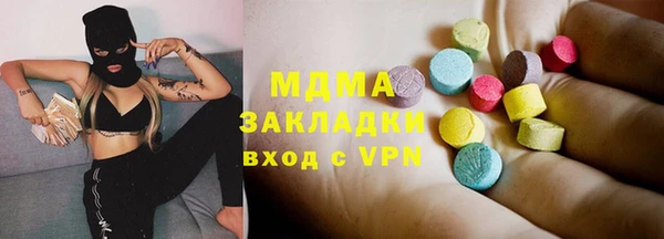 каннабис Майский