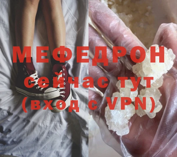 прущая мука Магас