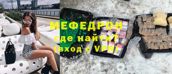 прущая мука Магас
