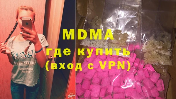 mix Бугульма