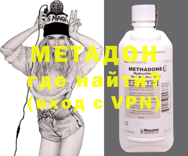 мяу мяу мука Магадан