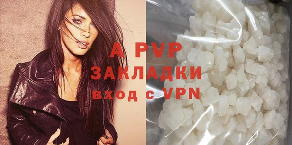 прущая мука Магас