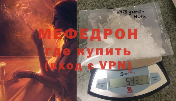 каннабис Майский