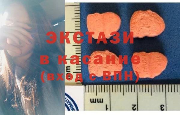 гидра Одинцово