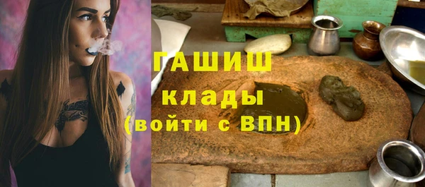 каннабис Майский