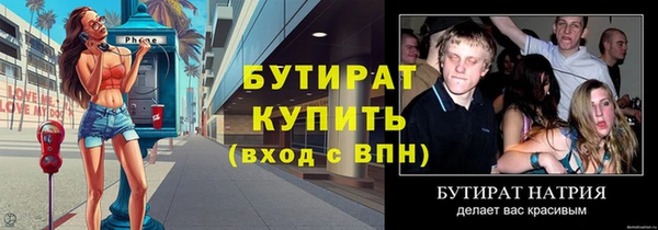 каннабис Майский