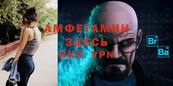 прущая мука Магас