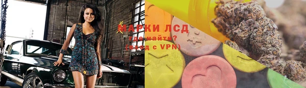 MDMA Новый Уренгой