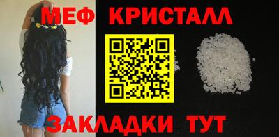 сатива Бузулук