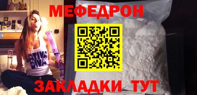 прущие грибы Волжский