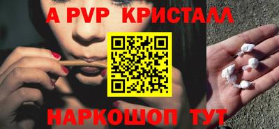 синтетический гашиш Волжск