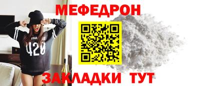 прущие грибы Волжский