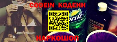 мефедрон Бугуруслан