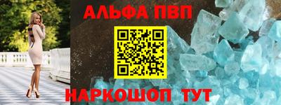 наркотики Будённовск