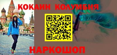 прущие грибы Волжский