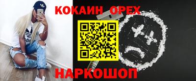 сатива Бузулук