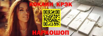 кокаин колумбия Волгодонск